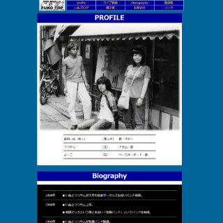 風子オリジナルサイト profile